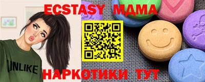 ПСИЛОЦИБИНОВЫЕ ГРИБЫ Можга