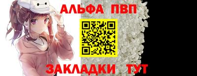 стафф Моздок