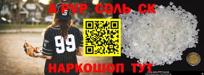 бошки Малоярославец