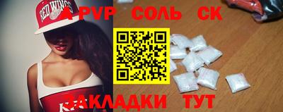 стафф Моздок