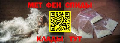 стаф Можайск