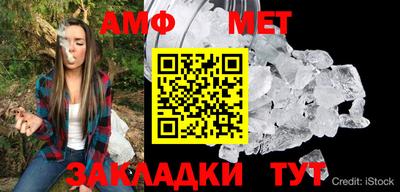 стафф Моздок