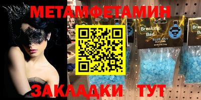 марки nbome Малгобек