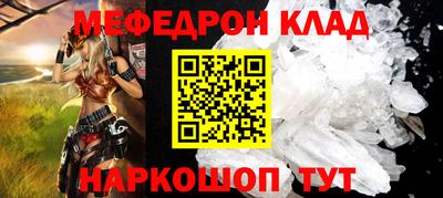 стаф Можайск