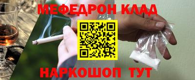 стаф Можайск