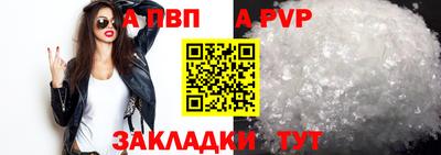 стаф Можайск