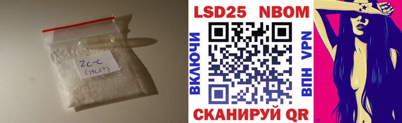 LSD-25 экстази кислота  как найти   Вольск 