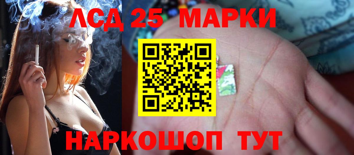 Лсд 25 экстази  LSD-25 экстази ecstasy  Вольск  Вход с VPN  LSD-25 экстази кислота 
