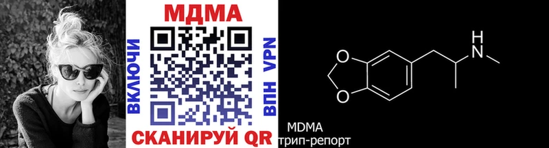 MDMA молли  Вольск 