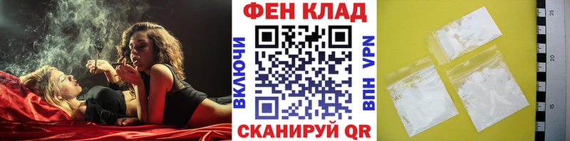 Первитин Methamphetamine  блэк спрут маркетплейс  маркетплейс официальный сайт  где можно купить наркотик  Вольск 