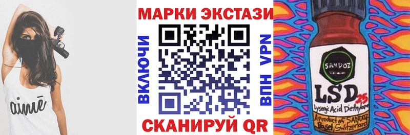 где купить наркоту  Вольск  кракен как войти  Марки NBOMe 1,5мг 