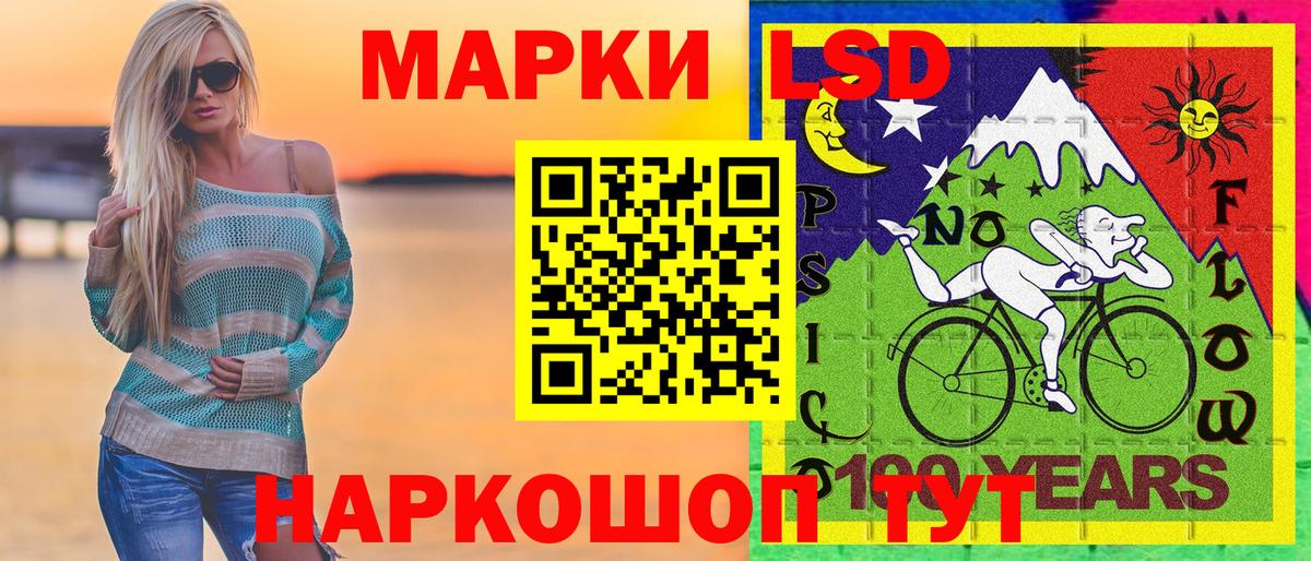 Вольск  Марки NBOMe 1500мкг  Марки NBOMe 1500мкг  Вход с VPN 