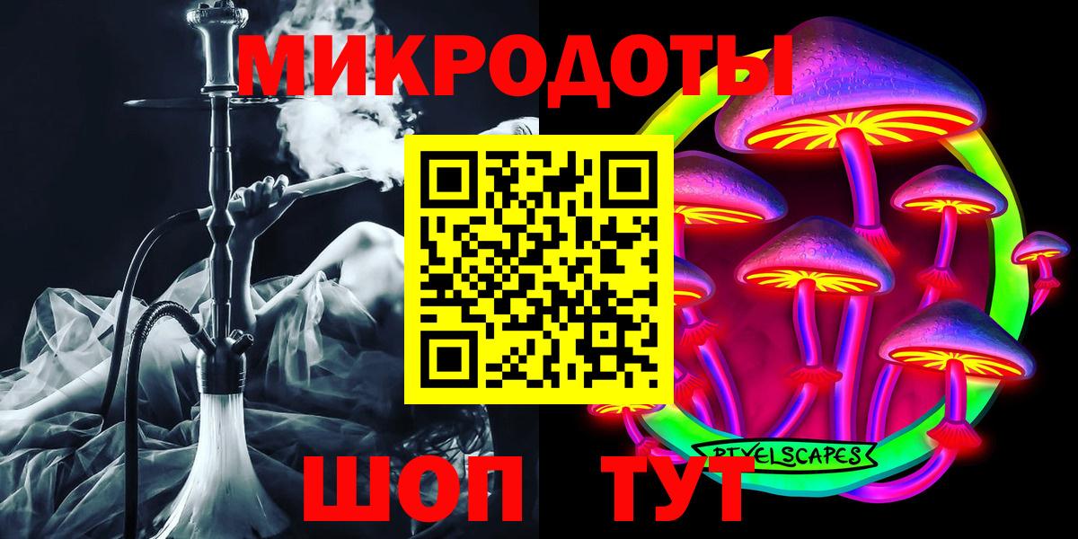 Галлюциногенные грибы мицелий  Вход с VPN  Вольск 