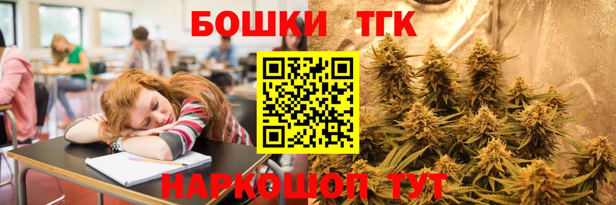 Марихуана AK-47  Вход с VPN  Вольск  Конопля тримм 